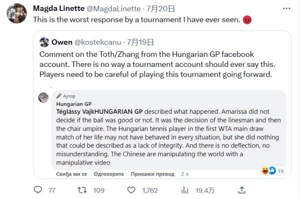 術後調理得 術後調理得