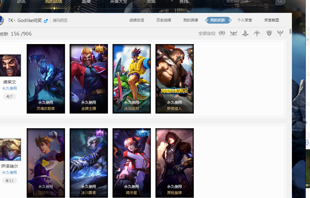 他在关键分 他在关键分