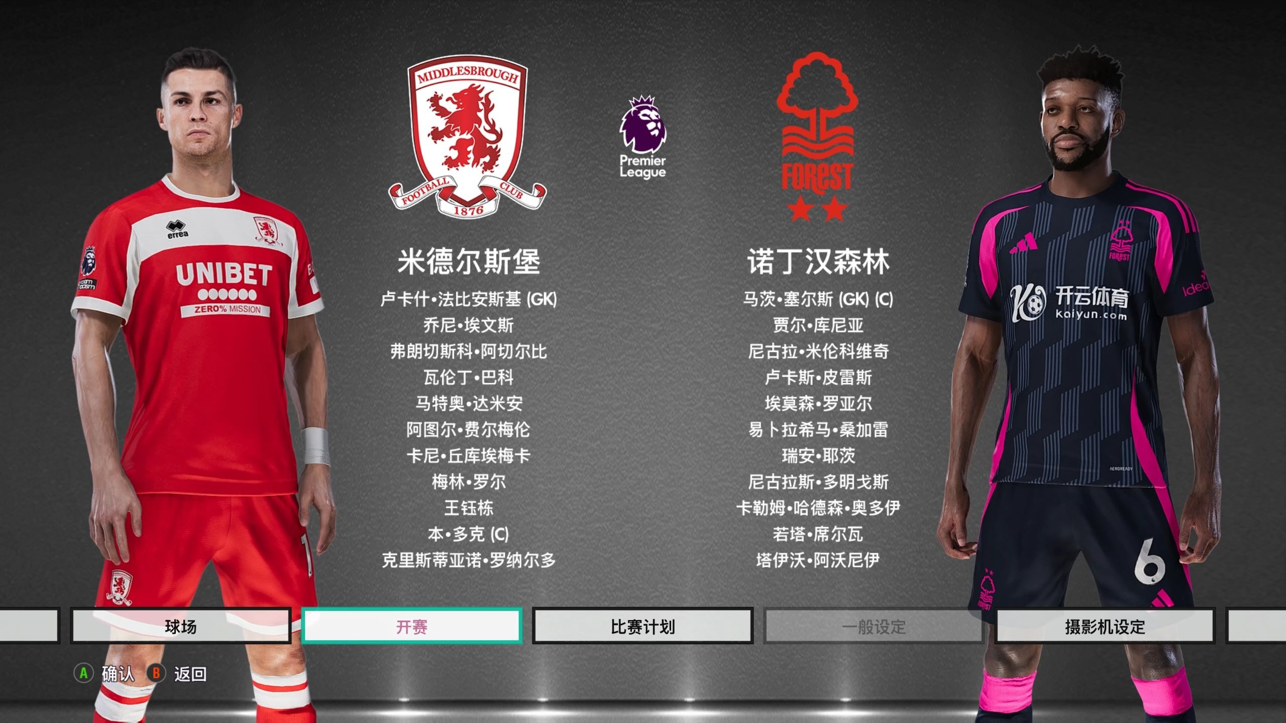 的教练转型 的教练转型