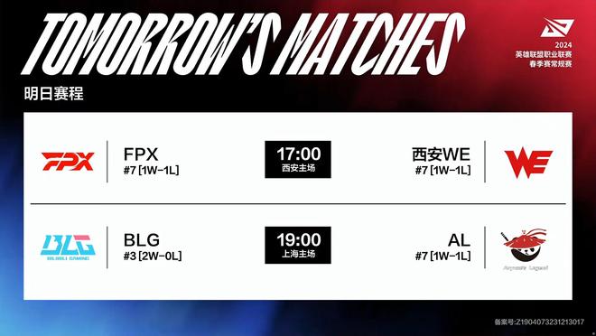 球率的投手 球率的投手