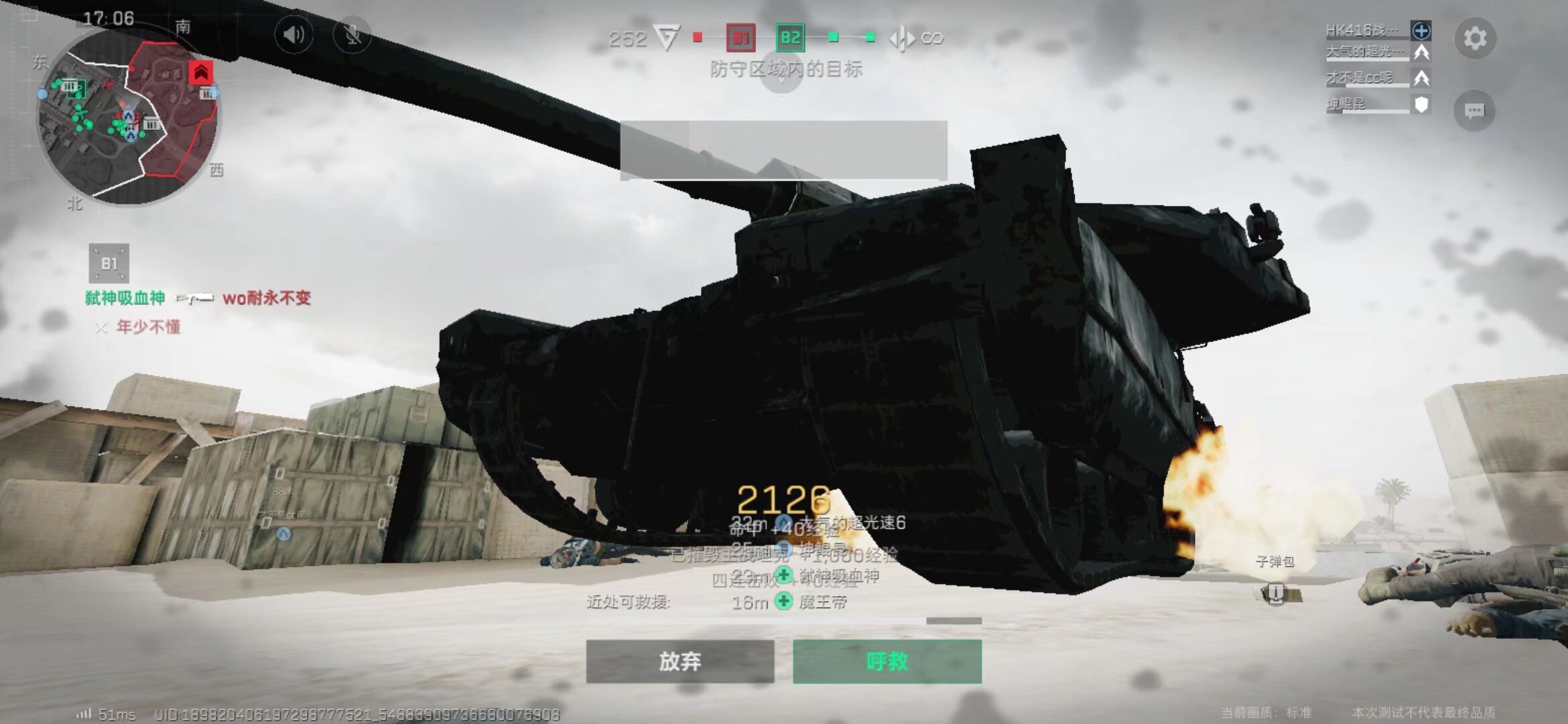 平台融合要 平台融合要