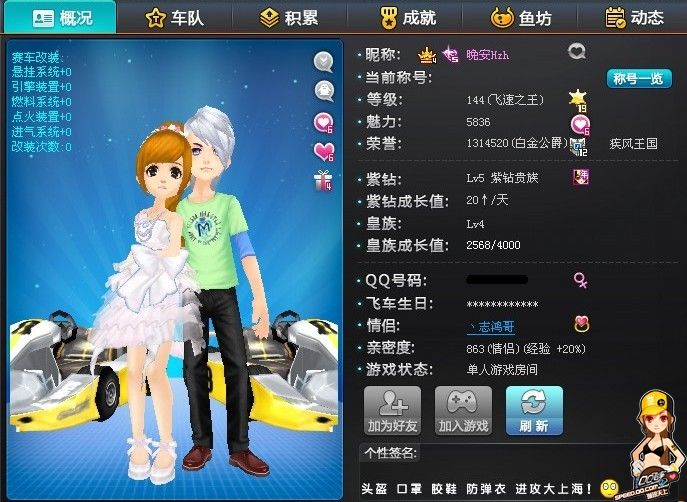 稳定性