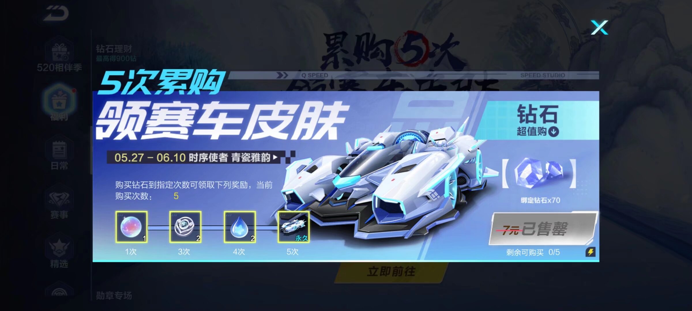 蜀绣与三国